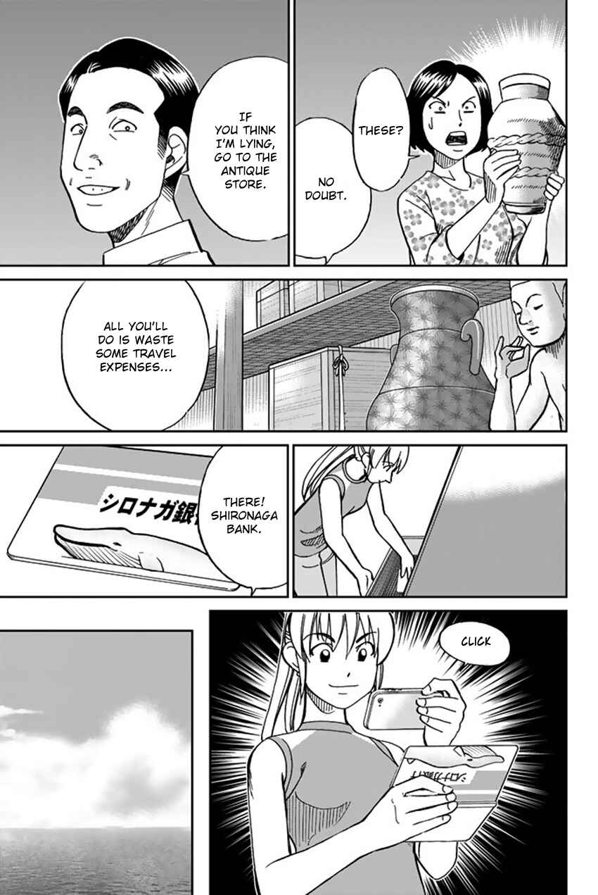 Q.E.D. iff - proven end - Chapter 16 - Page 62