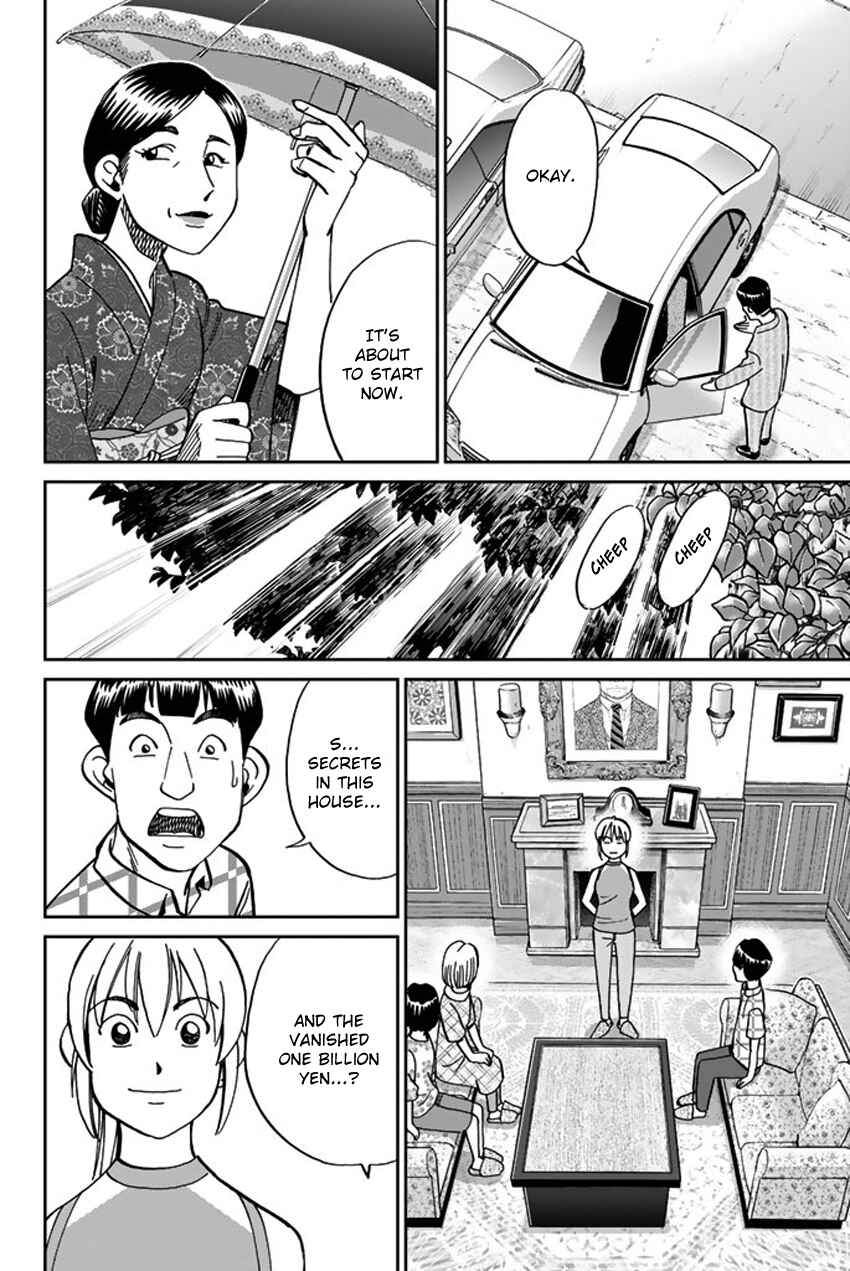 Q.E.D. iff - proven end - Chapter 16 - Page 67