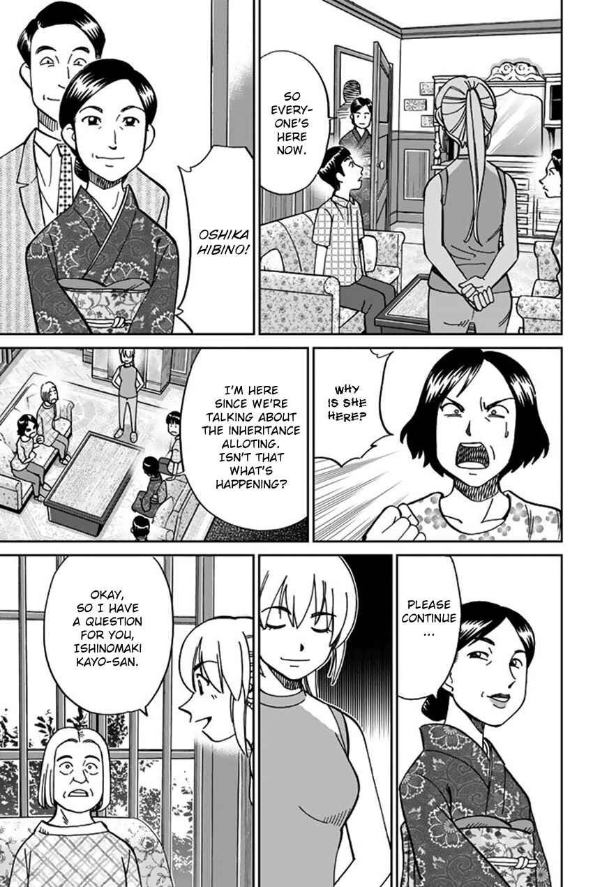Q.E.D. iff - proven end - Chapter 16 - Page 68