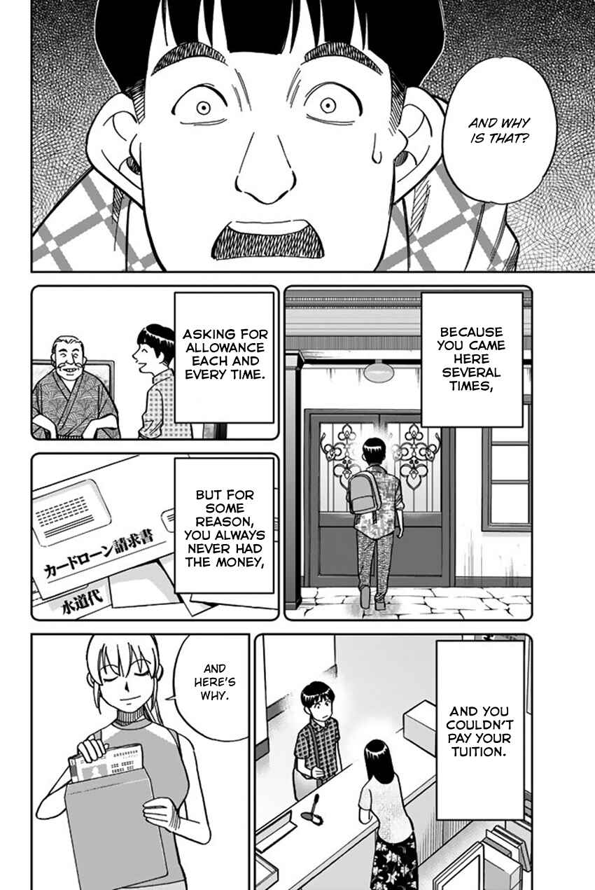 Q.E.D. iff - proven end - Chapter 16 - Page 75