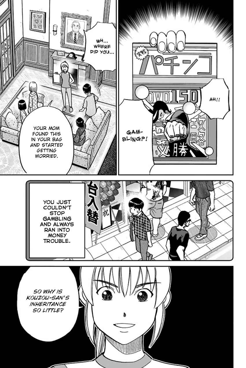 Q.E.D. iff - proven end - Chapter 16 - Page 76