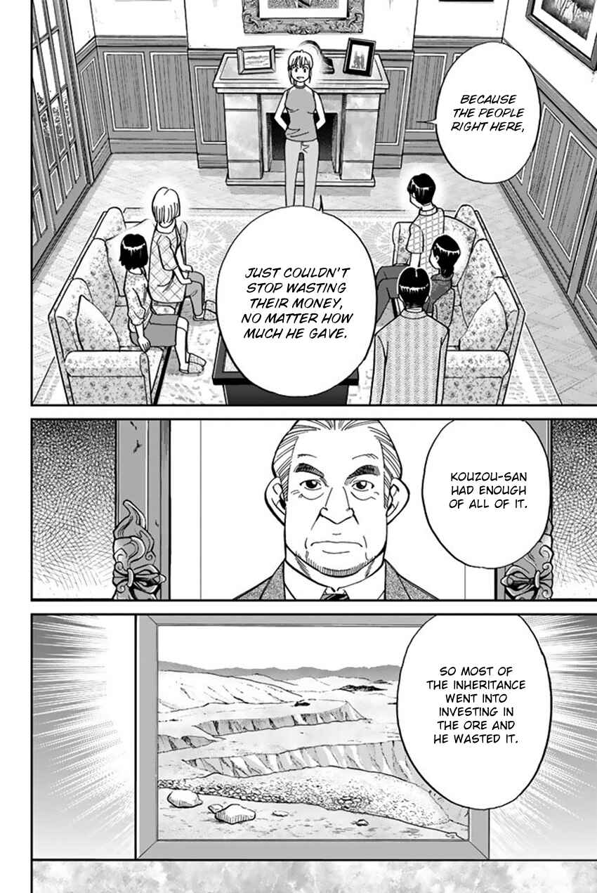 Q.E.D. iff - proven end - Chapter 16 - Page 77