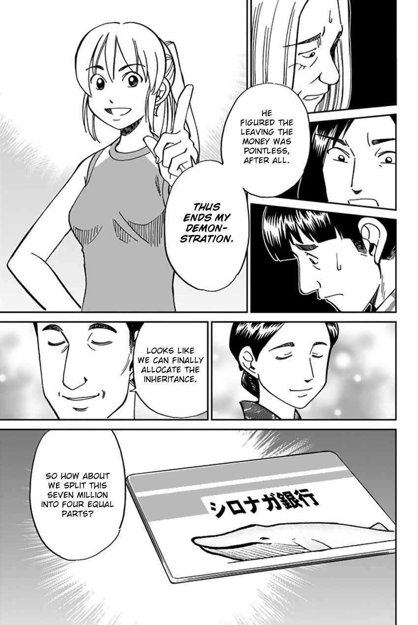 Q.E.D. iff - proven end - Chapter 16 - Page 78