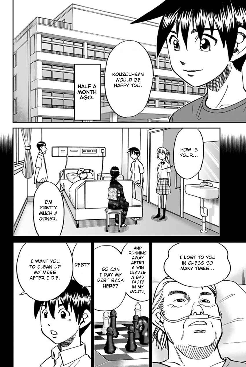 Q.E.D. iff - proven end - Chapter 16 - Page 81