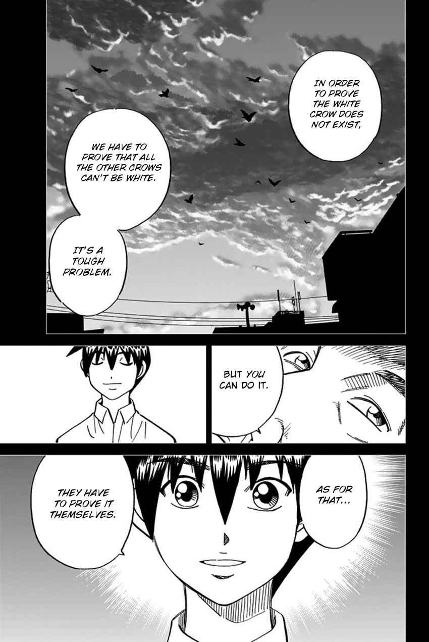 Q.E.D. iff - proven end - Chapter 16 - Page 84