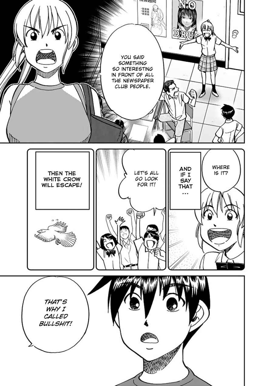 Q.E.D. iff - proven end - Chapter 16 - Page 88
