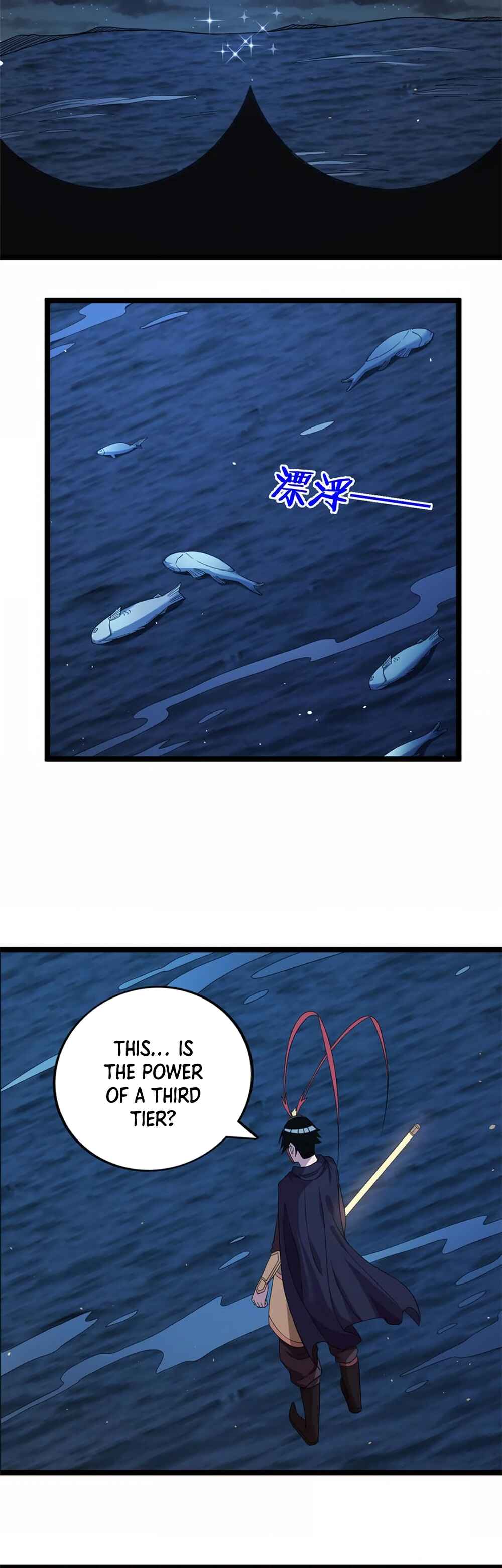 Wǒ Yǒu 999 Zhǒng Yì Néng Chapter 116 - Page 17
