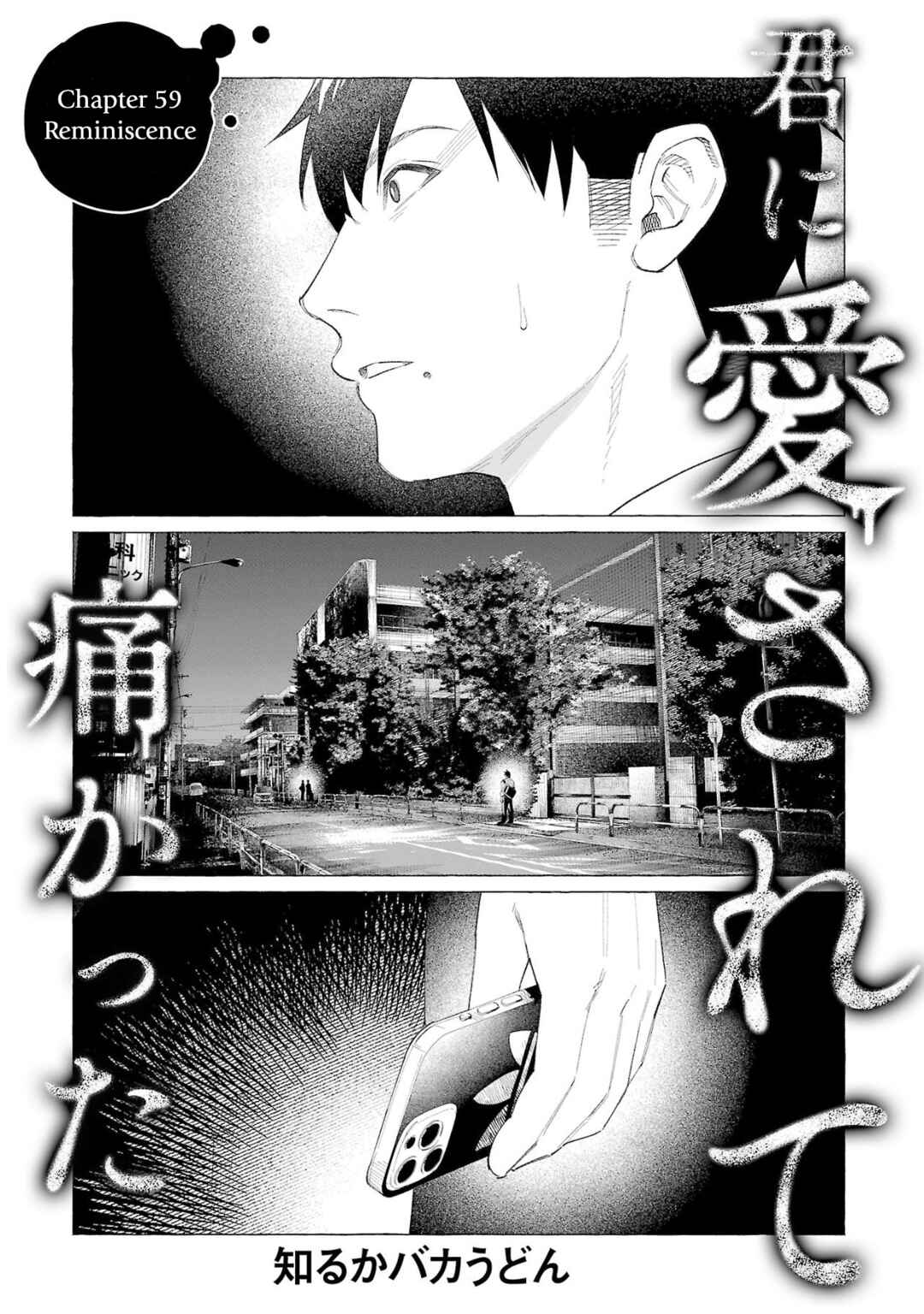 Kimi ni Aisarete Itakatta Chapter 59 - Page 1