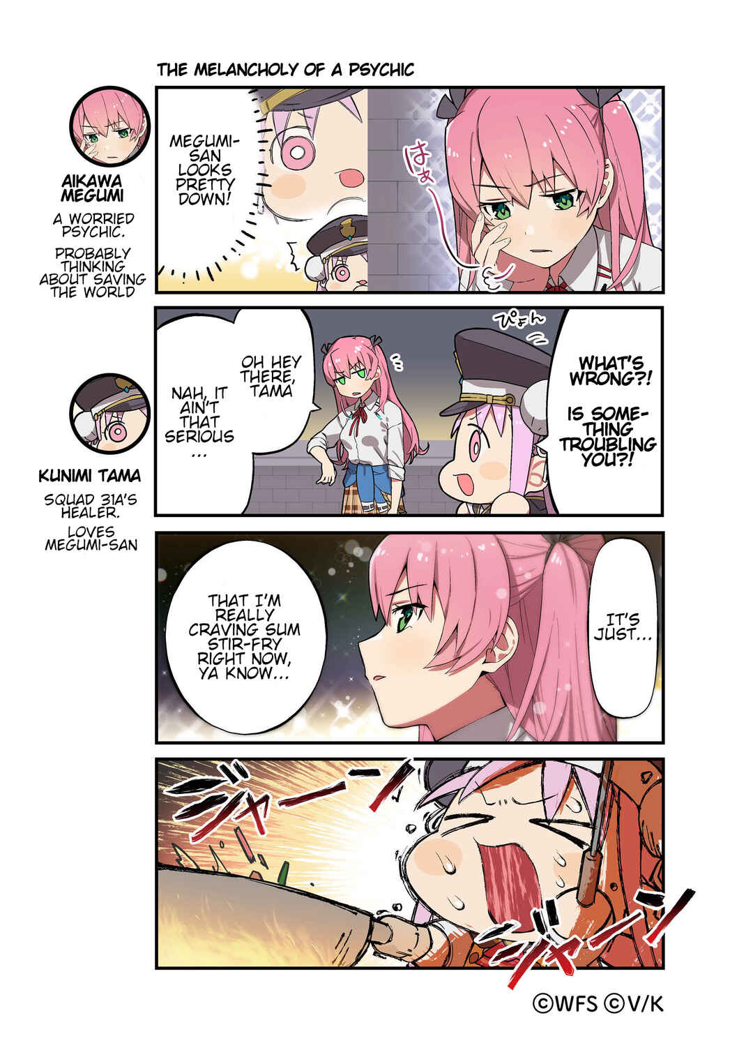 Heaven Burns Red Official 4-Koma Chapter 9 - Page 1