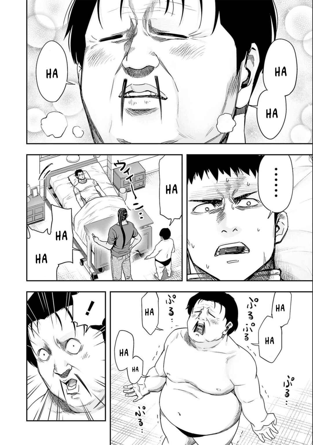 Tsuyoshi - Daremo Katenai, Aitsu ni wa Chapter 150 - Page 12