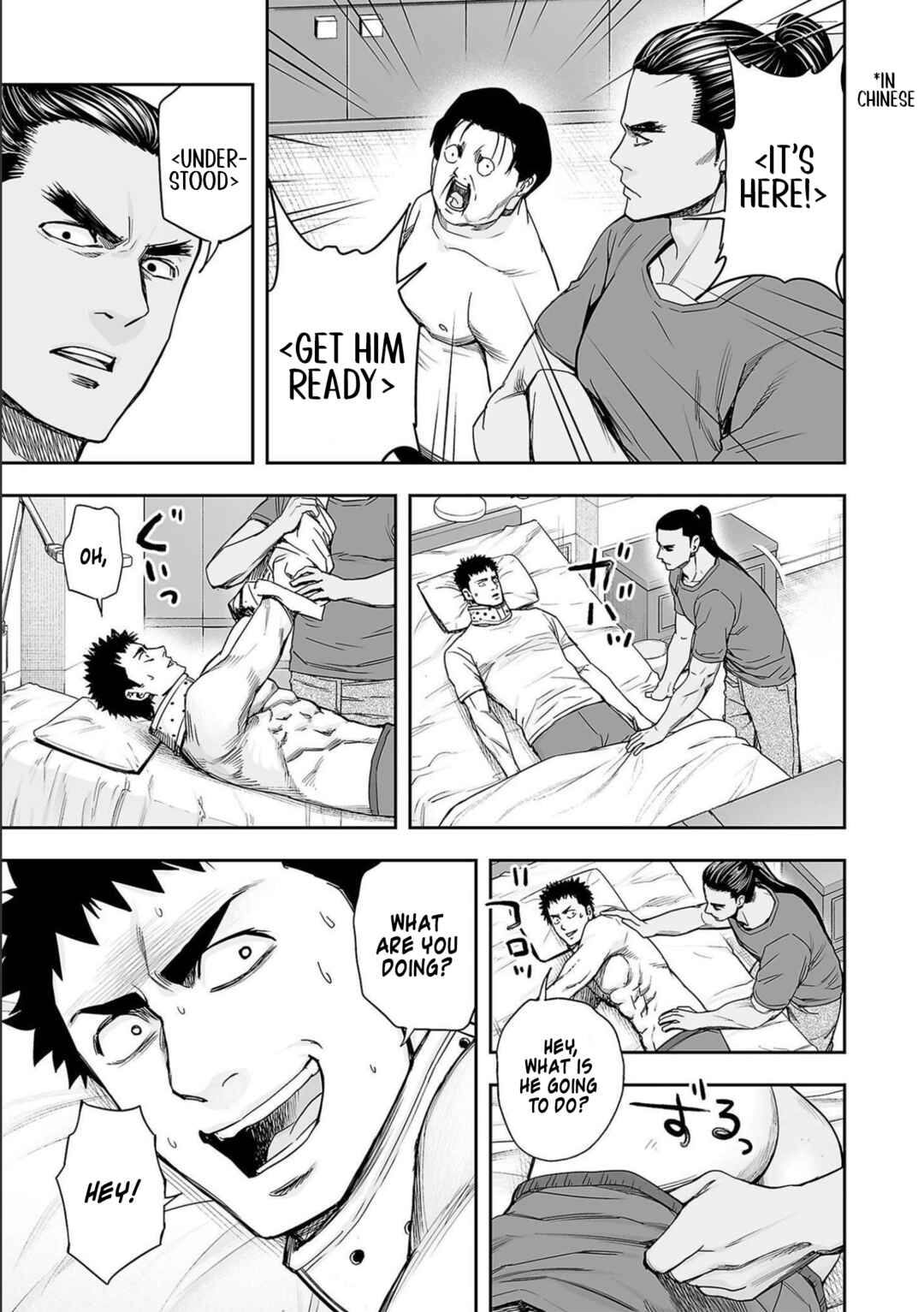 Tsuyoshi - Daremo Katenai, Aitsu ni wa Chapter 150 - Page 13