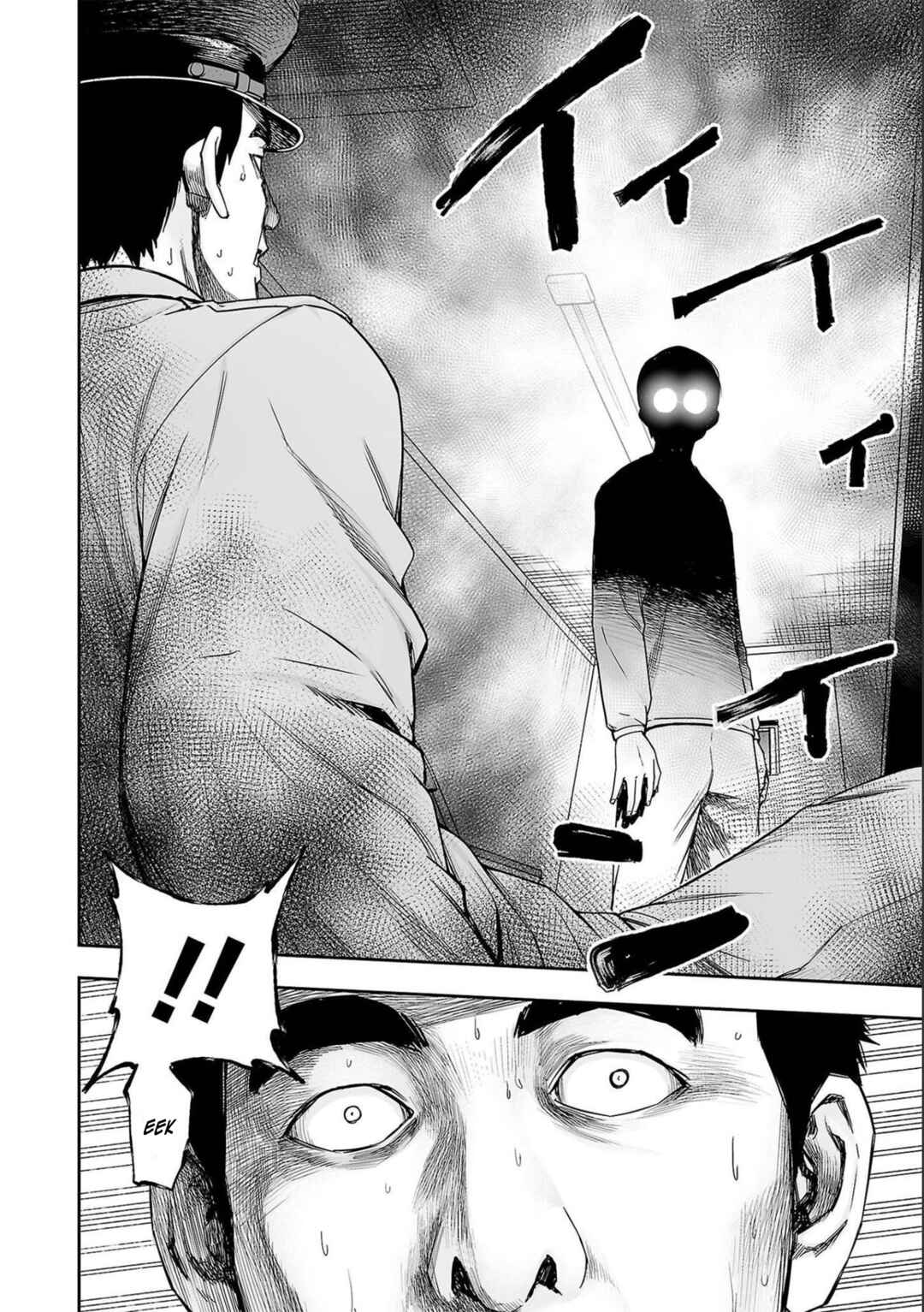 Tsuyoshi - Daremo Katenai, Aitsu ni wa Chapter 150 - Page 4