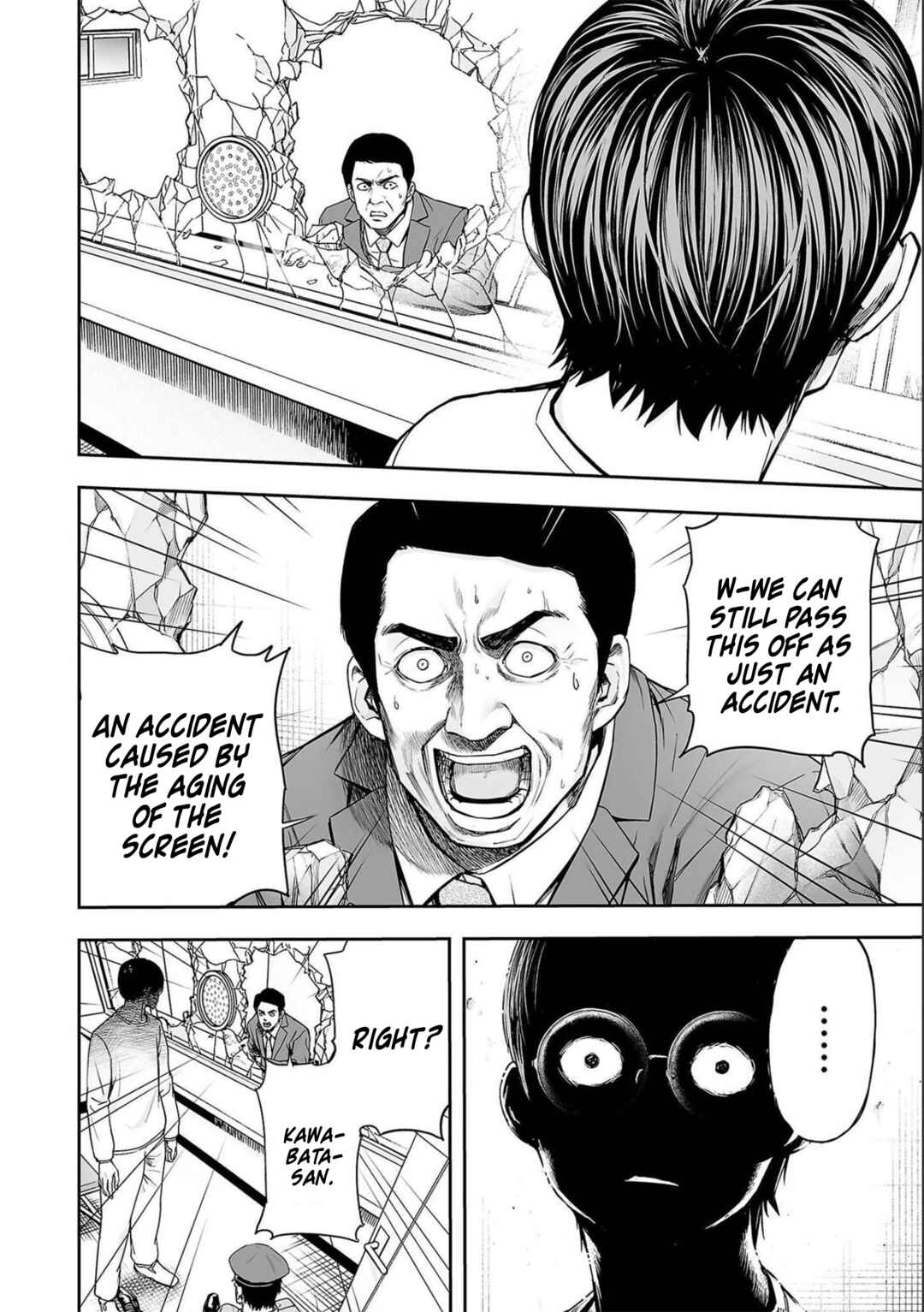 Tsuyoshi - Daremo Katenai, Aitsu ni wa Chapter 150 - Page 6