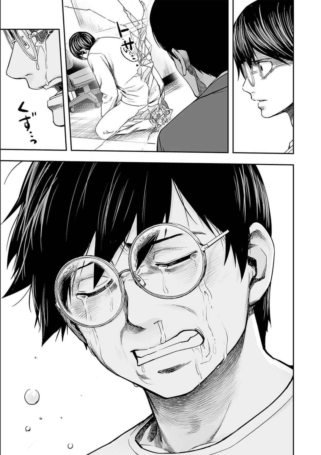 Tsuyoshi - Daremo Katenai, Aitsu ni wa Chapter 150 - Page 9