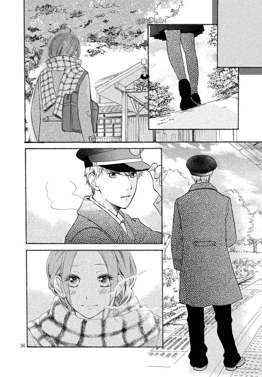 Sayonara Terminal Chapter ? - Page 36
