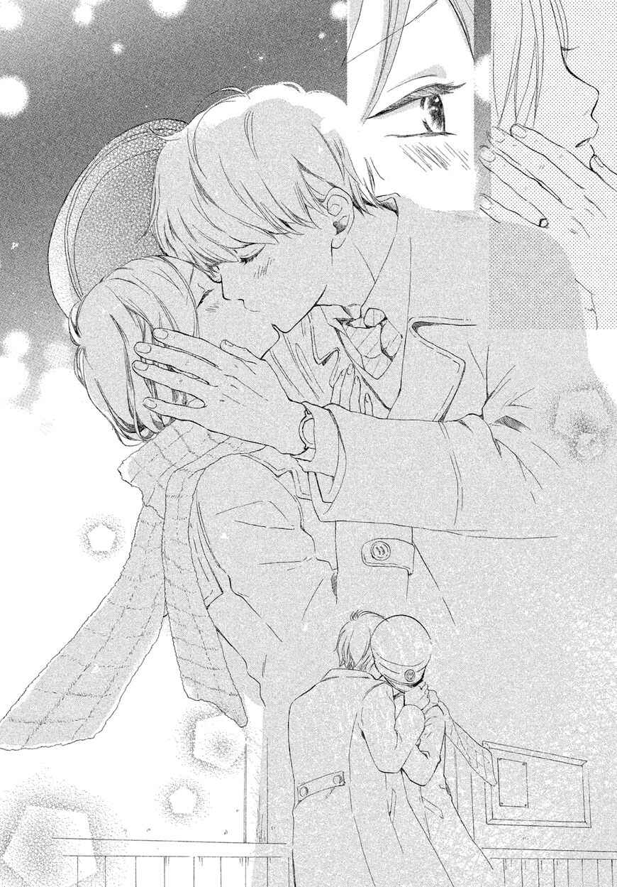 Sayonara Terminal Chapter ? - Page 42
