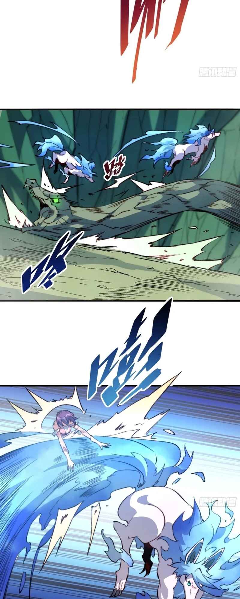 Dìqiú Rén Shízài Tài Xiōngměng Le Chapter 180 - Page 6