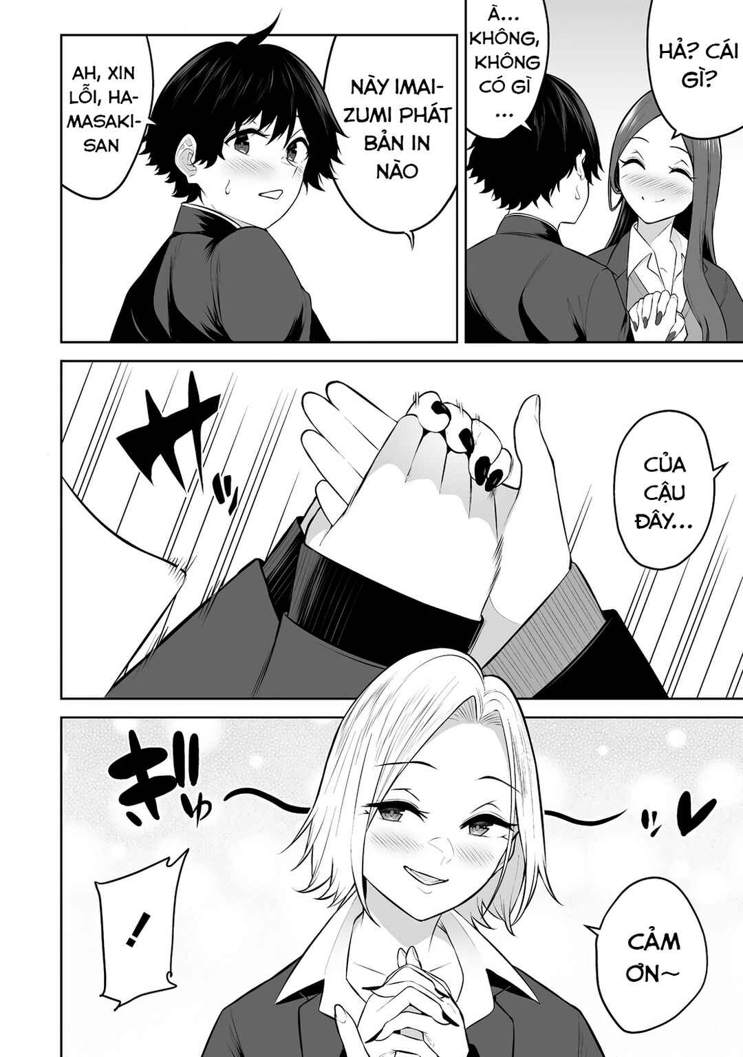 Imaizumin-chi wa Douyara Gal no Tamariba ni Natteru Rashii ~DEEP~ Chapter 29 - Page 12