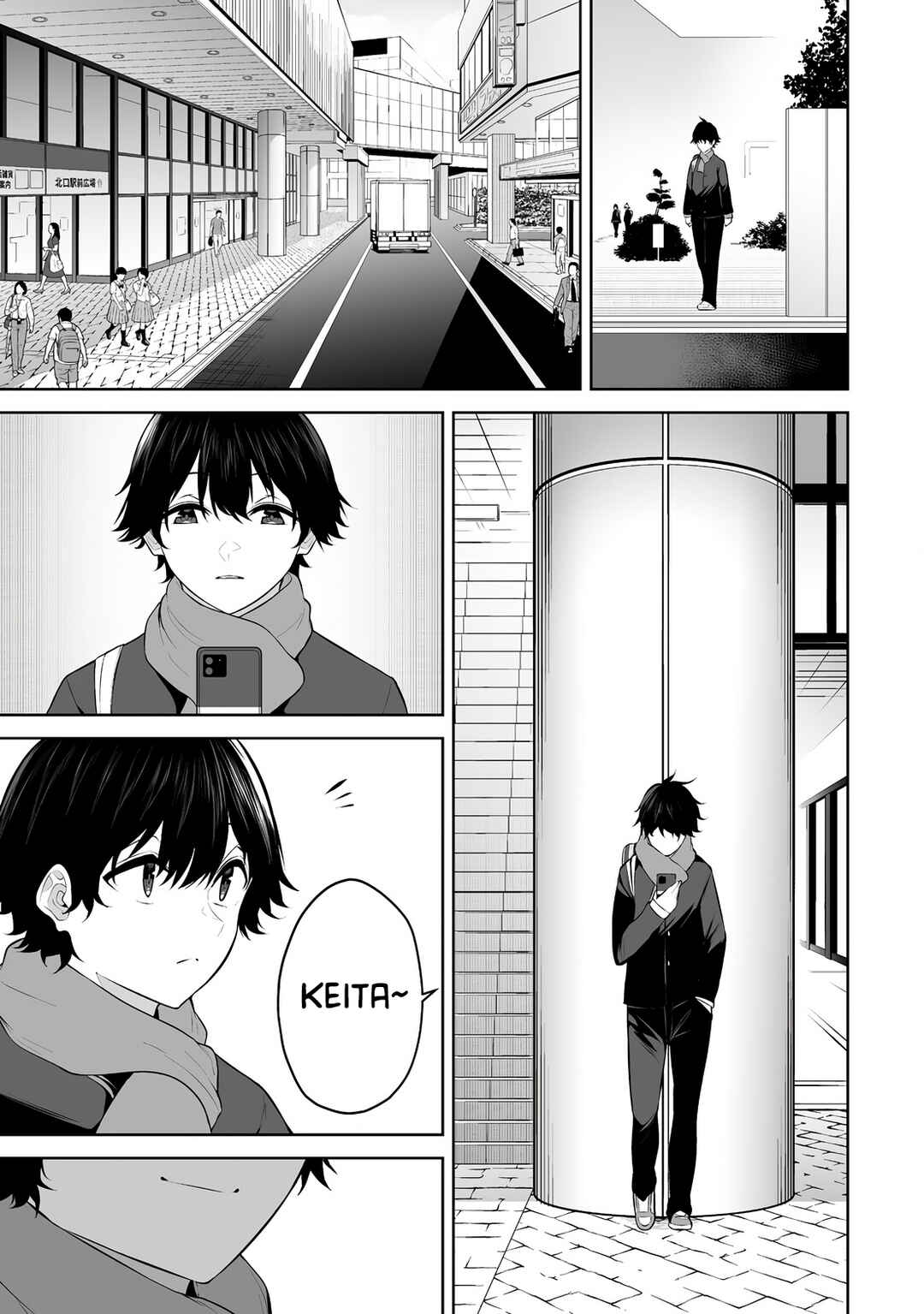 Imaizumin-chi wa Douyara Gal no Tamariba ni Natteru Rashii ~DEEP~ Chapter 29 - Page 17