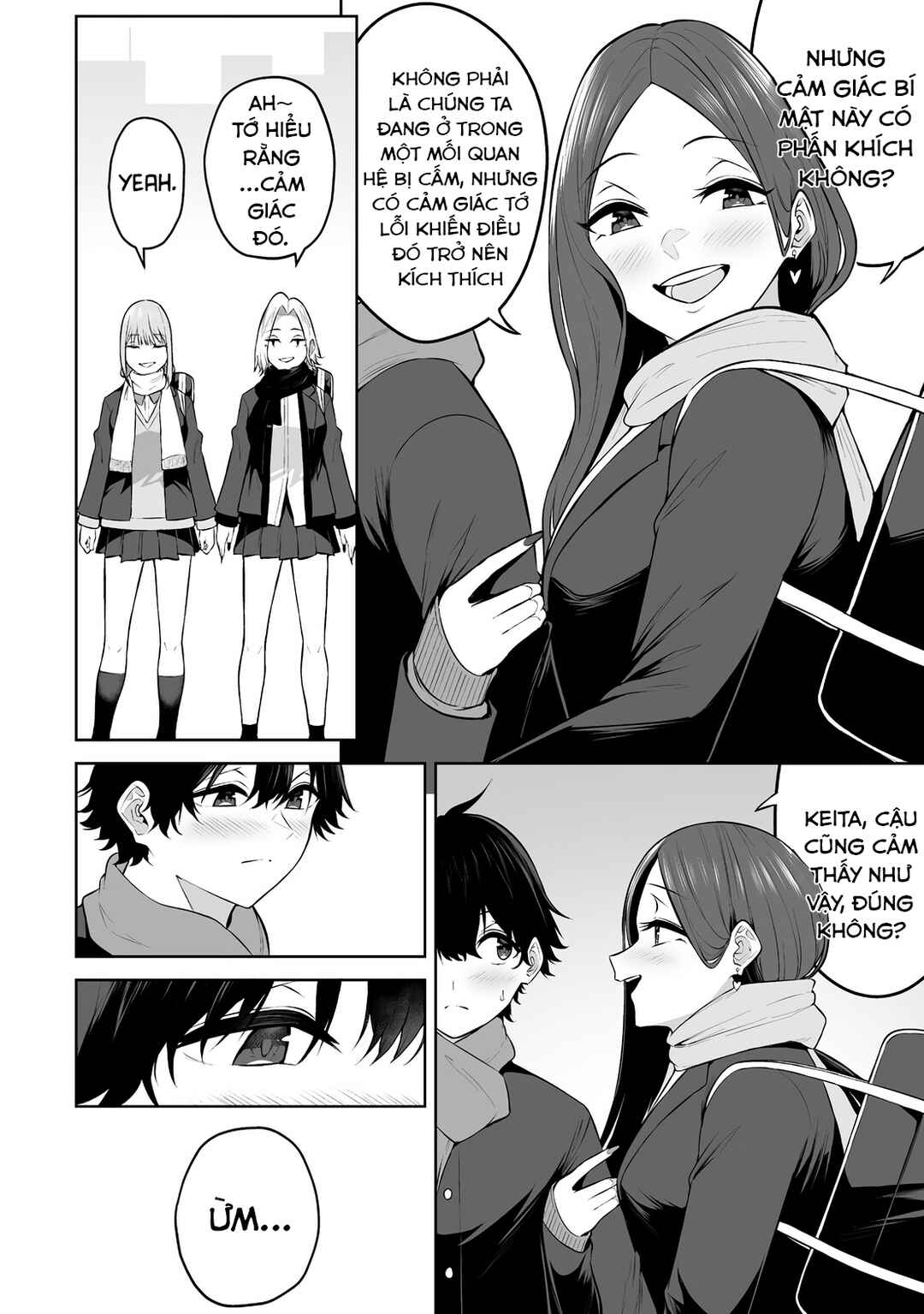 Imaizumin-chi wa Douyara Gal no Tamariba ni Natteru Rashii ~DEEP~ Chapter 29 - Page 20