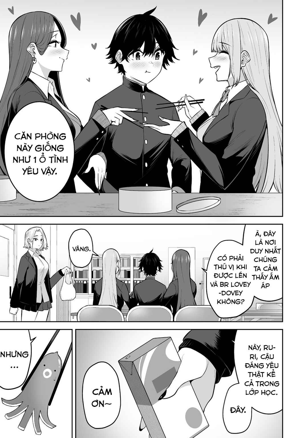 Imaizumin-chi wa Douyara Gal no Tamariba ni Natteru Rashii ~DEEP~ Chapter 29 - Page 3