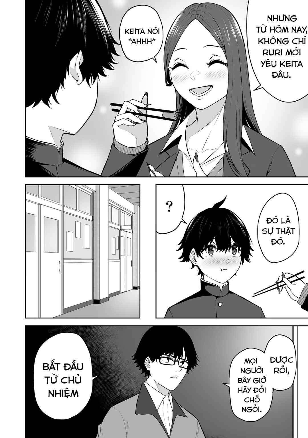 Imaizumin-chi wa Douyara Gal no Tamariba ni Natteru Rashii ~DEEP~ Chapter 29 - Page 4