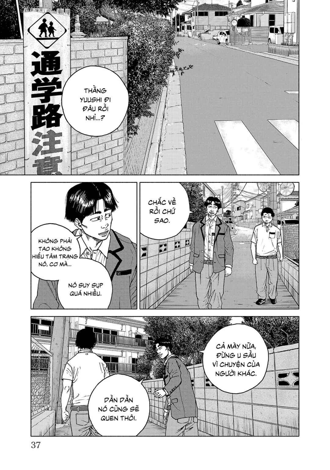 Gabu Chapter 1 - Page 35