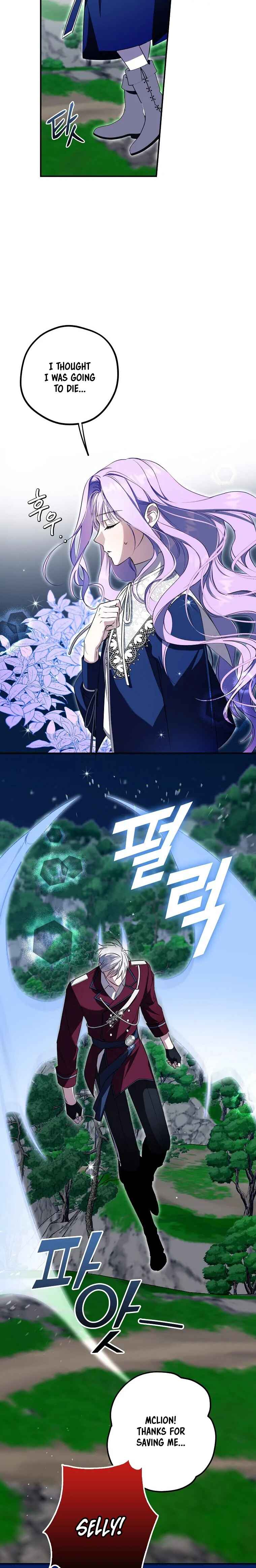 An Extra Stole the Male Leads Chapter 3 - Page 5