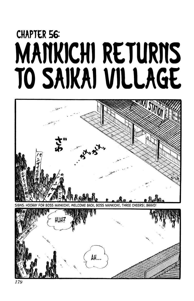 Otoko Ippiki Gaki Daisho Chapter 56 - Page 1