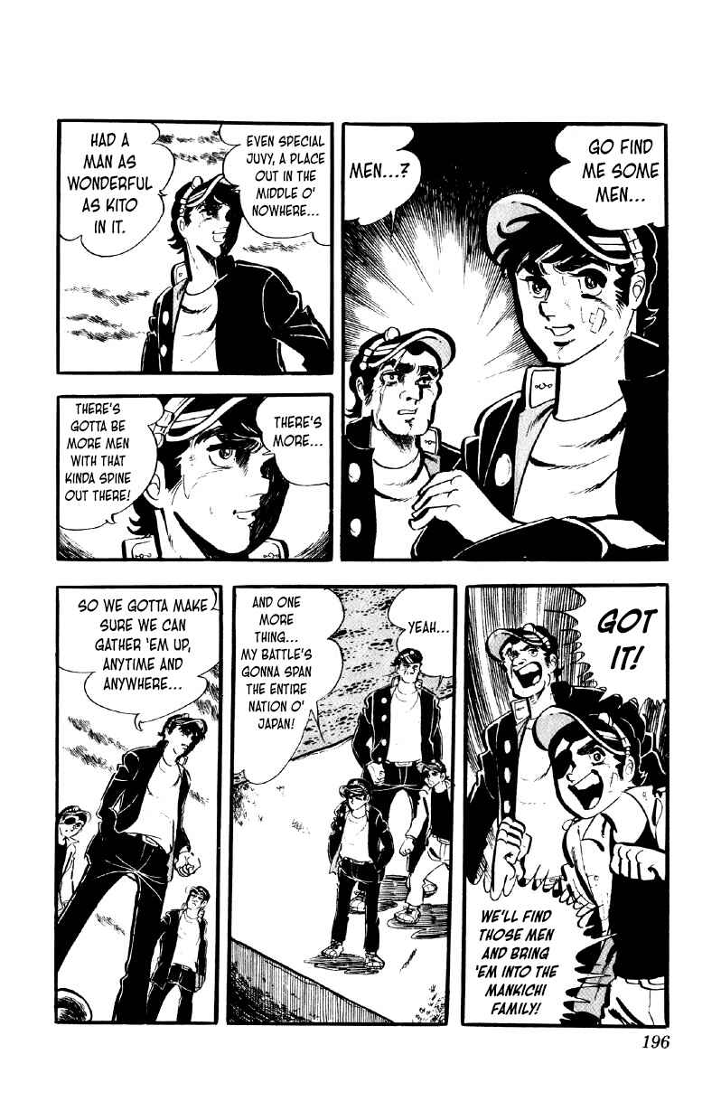 Otoko Ippiki Gaki Daisho Chapter 56 - Page 17