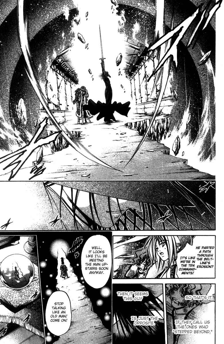 GetBackers Chapter 266 - Page 10