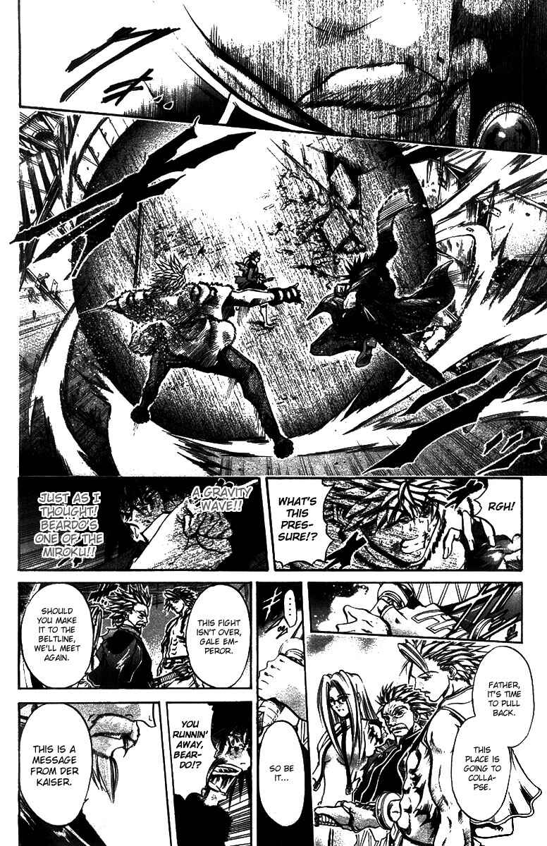 GetBackers Chapter 266 - Page 2