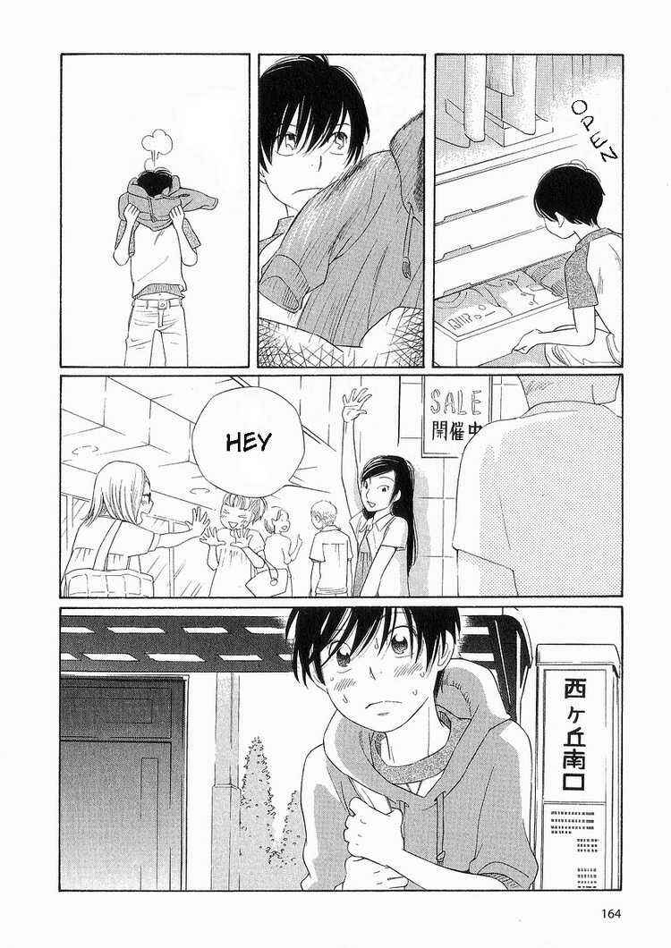 Wandering Son Chapter 40 - Page 11