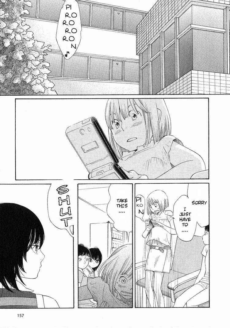 Wandering Son Chapter 40 - Page 4