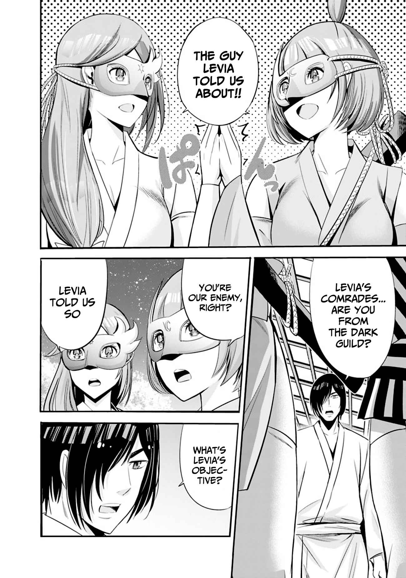 Uragirareta S-Rank Boukensha no Ore wa, Aisuru Dorei no Kanojora to Tomoni Dorei dake no Harem Guild wo Tsukuru Chapter 34 - Page 14