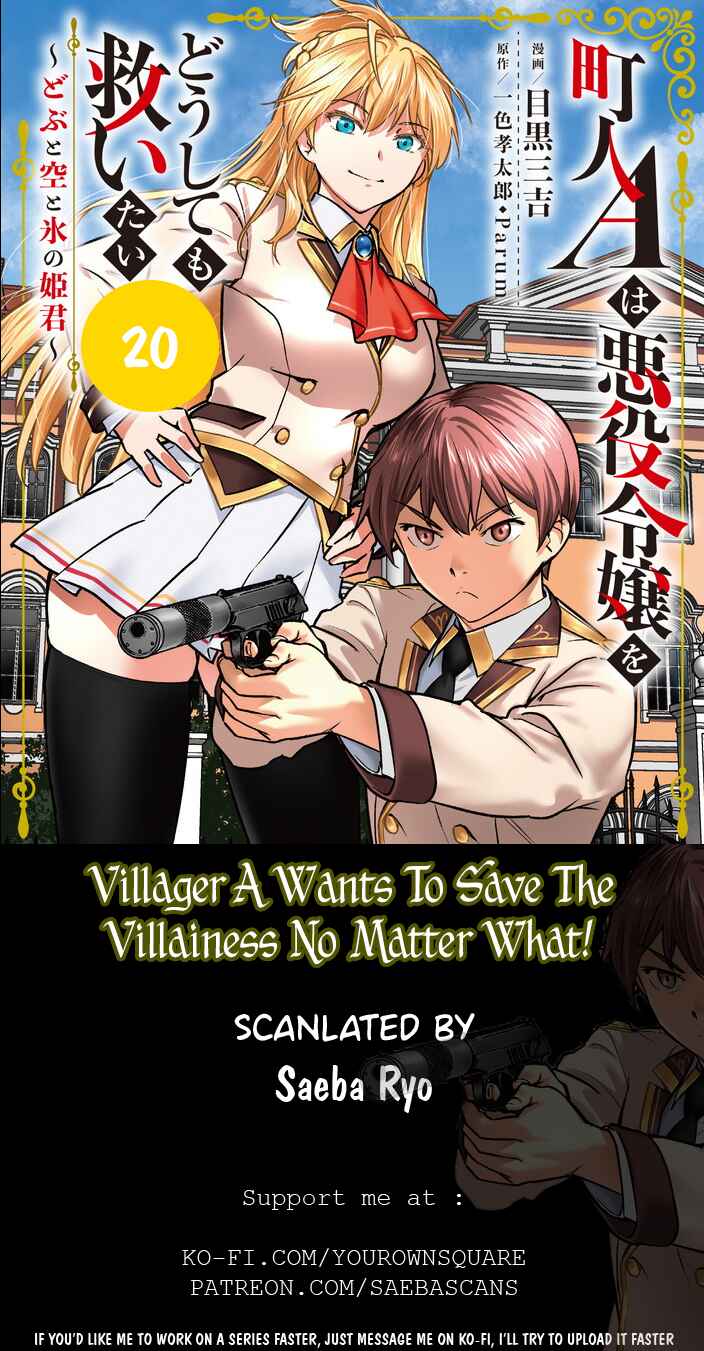 Chounin A wa Akuyaku Reijou o Doushitemo Sukuitai: Dobu to Sora to Koori no Himegimi Chapter 20 - Page 1