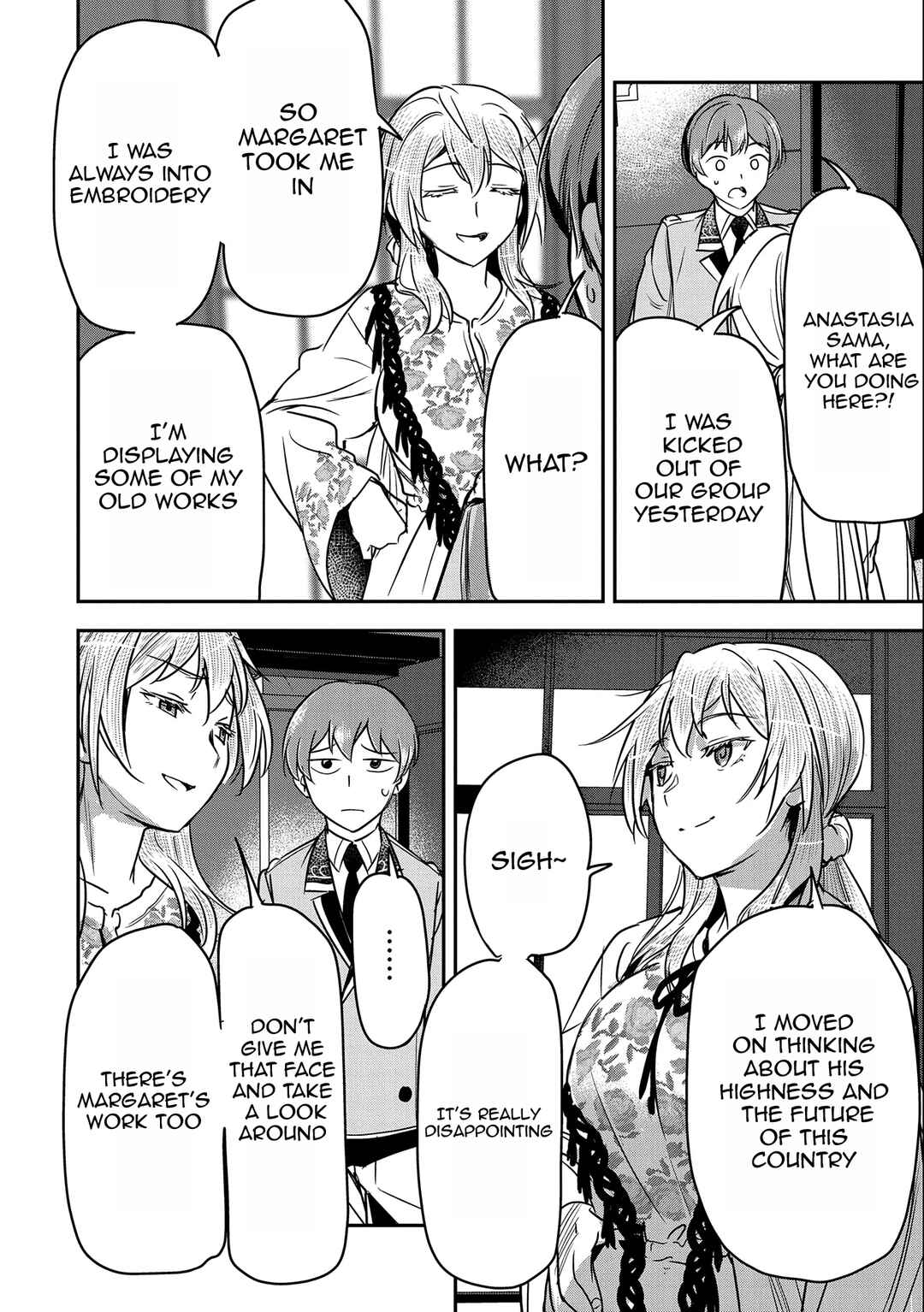 Chounin A wa Akuyaku Reijou o Doushitemo Sukuitai: Dobu to Sora to Koori no Himegimi Chapter 20 - Page 17