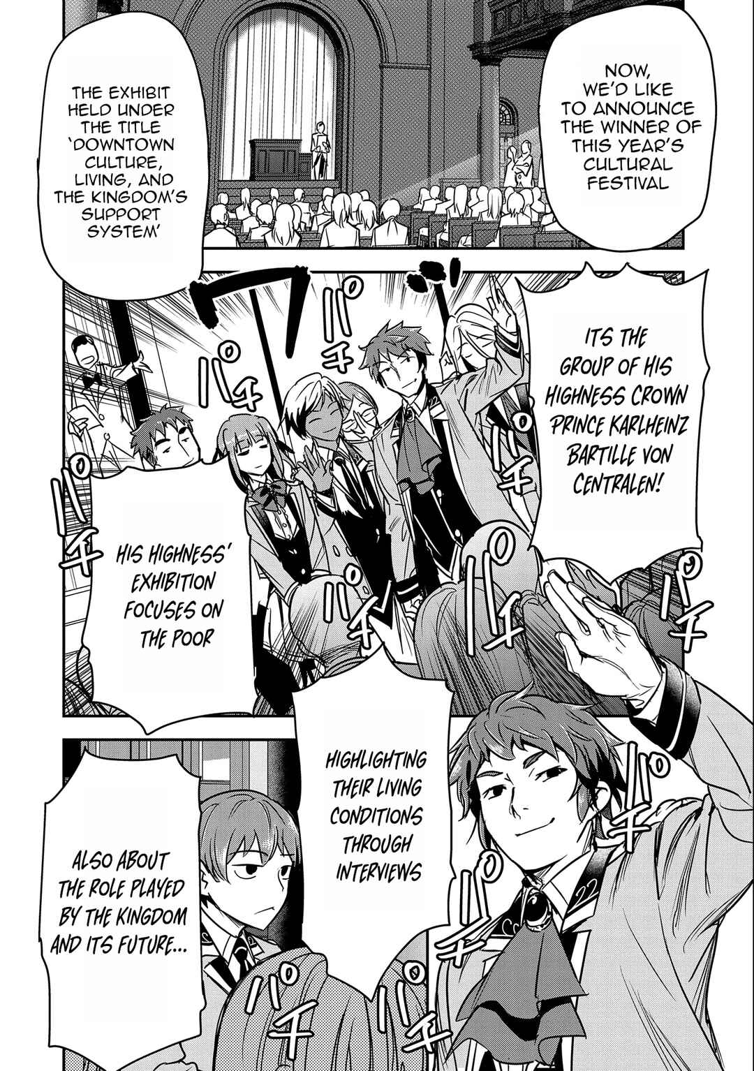 Chounin A wa Akuyaku Reijou o Doushitemo Sukuitai: Dobu to Sora to Koori no Himegimi Chapter 20 - Page 21