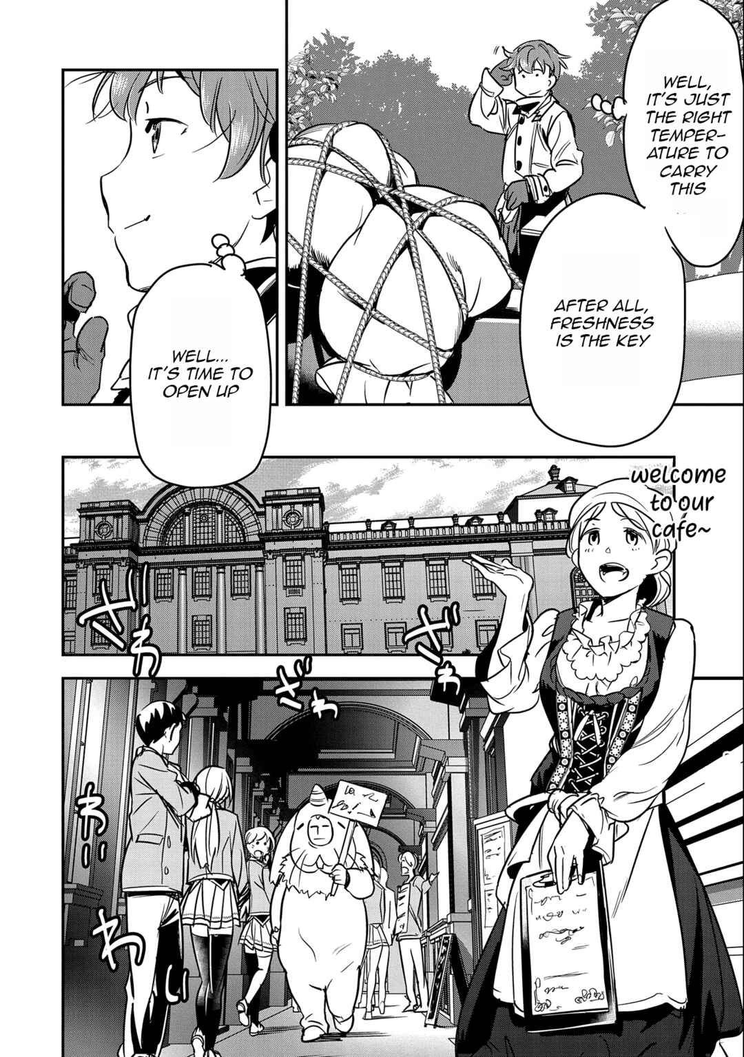 Chounin A wa Akuyaku Reijou o Doushitemo Sukuitai: Dobu to Sora to Koori no Himegimi Chapter 20 - Page 3