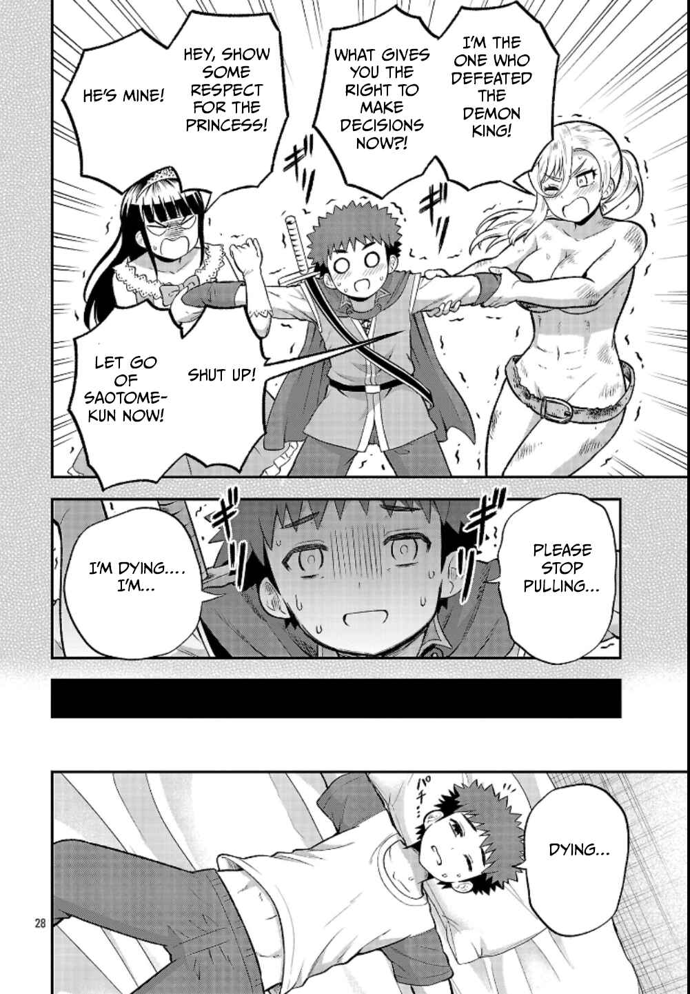 Yankee JK Kuzuhana-chan - Another Side of Heroine Chapter 20 - Page 28