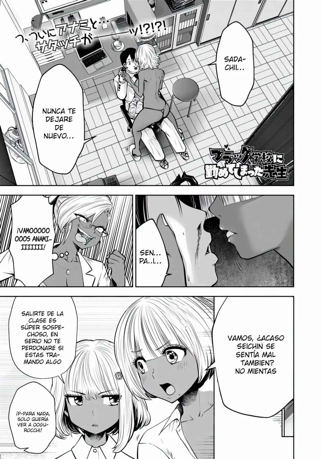 Black Gakkou ni Tsutomete Shimatta Sensei Chapter 15 - Page 3