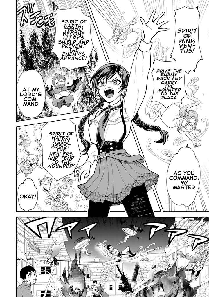 Akuyaku Reijou wa Slow Life wo Enjoy Shitai! Chapter 20 - Page 15