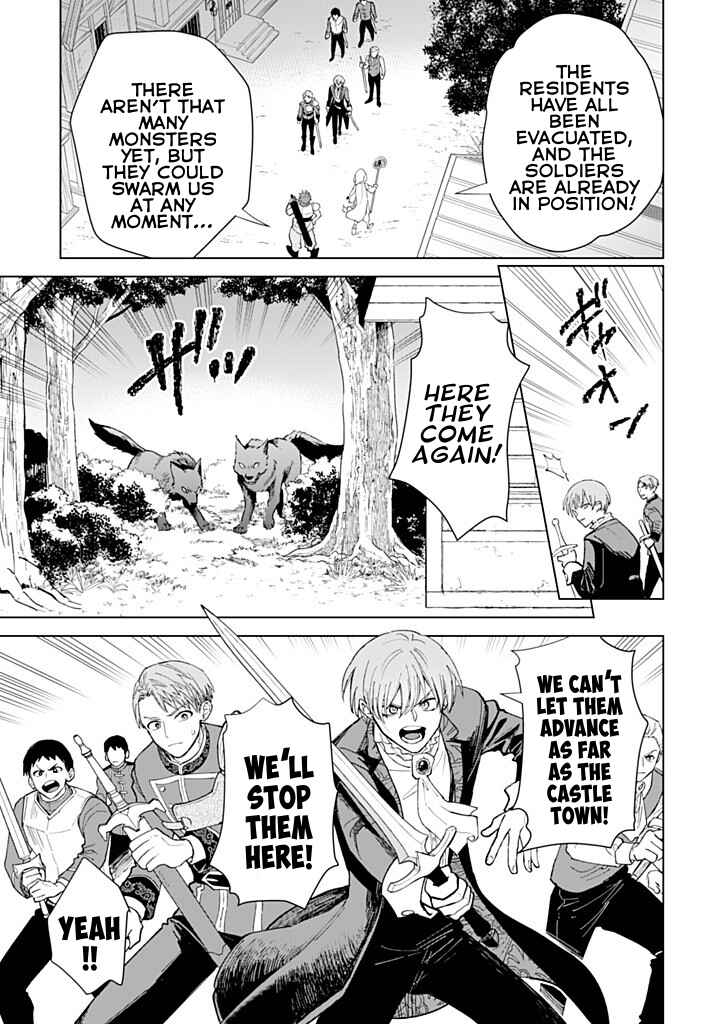 Akuyaku Reijou wa Slow Life wo Enjoy Shitai! Chapter 20 - Page 3