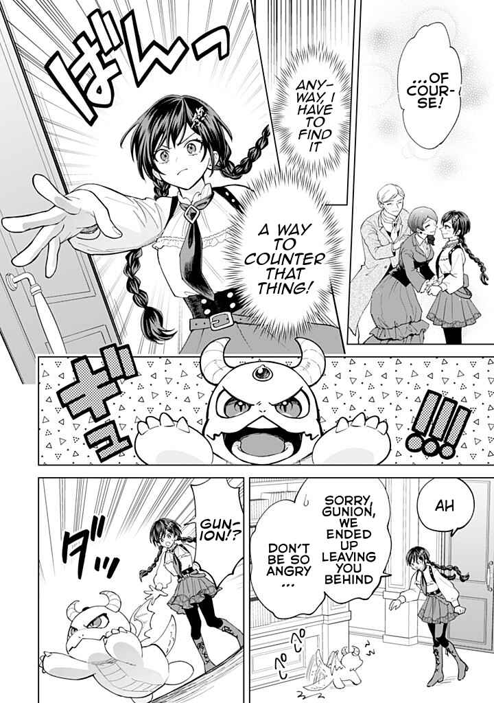 Akuyaku Reijou wa Slow Life wo Enjoy Shitai! Chapter 20 - Page 6