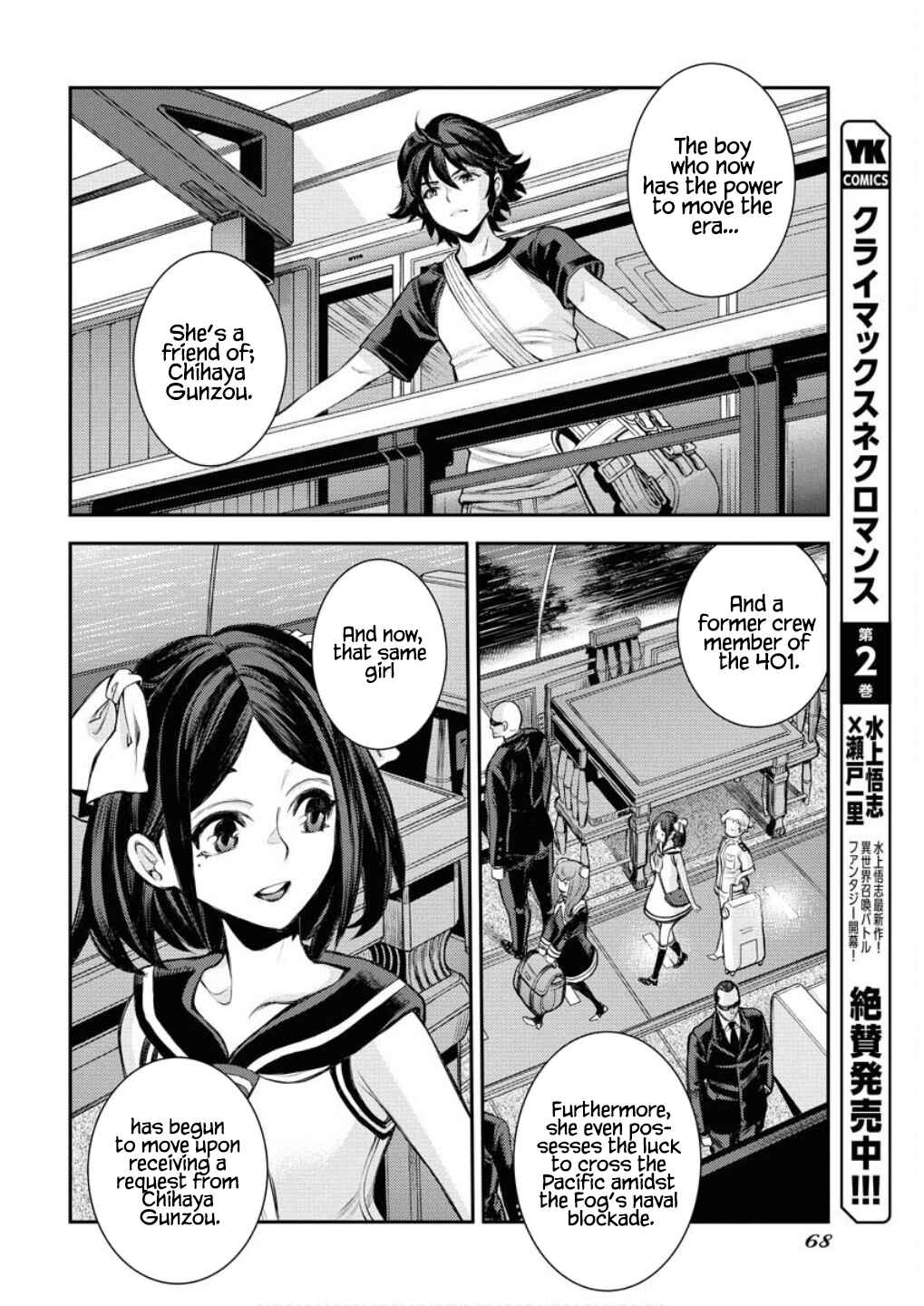 Aoki Hagane no Arpeggio Chapter 166 - Page 15