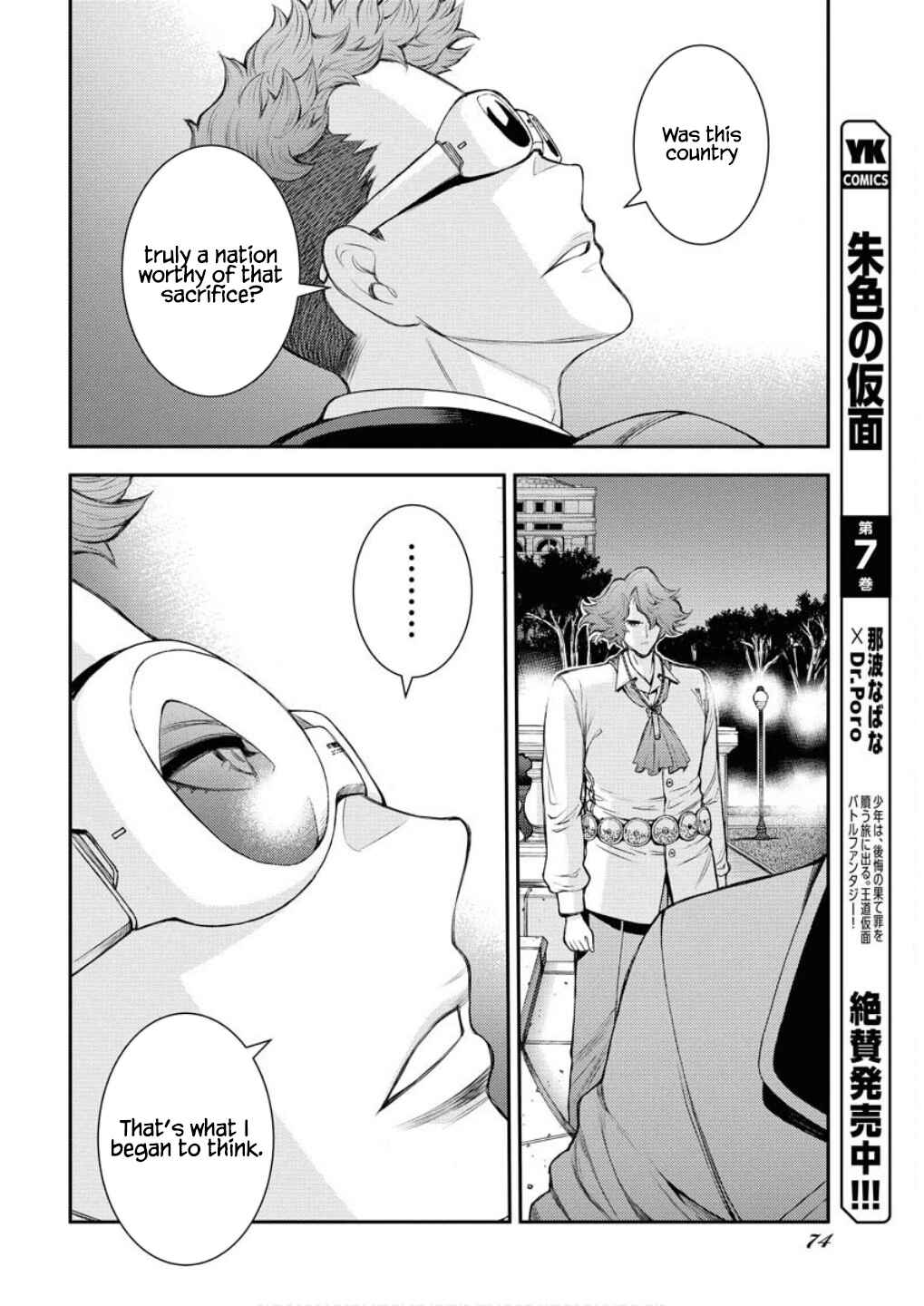 Aoki Hagane no Arpeggio Chapter 166 - Page 21