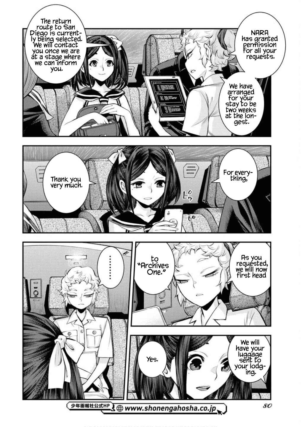 Aoki Hagane no Arpeggio Chapter 166 - Page 27