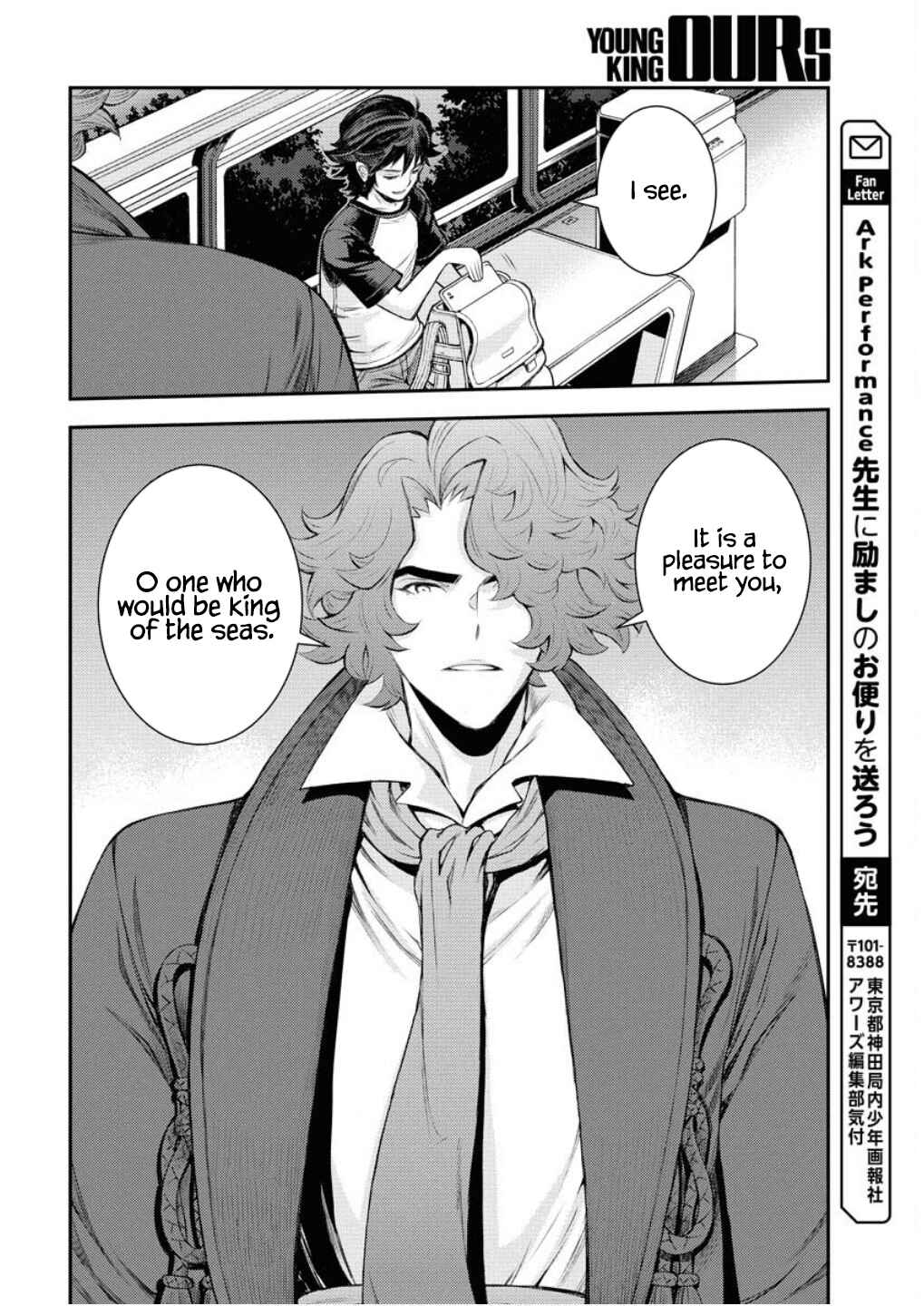 Aoki Hagane no Arpeggio Chapter 166 - Page 33