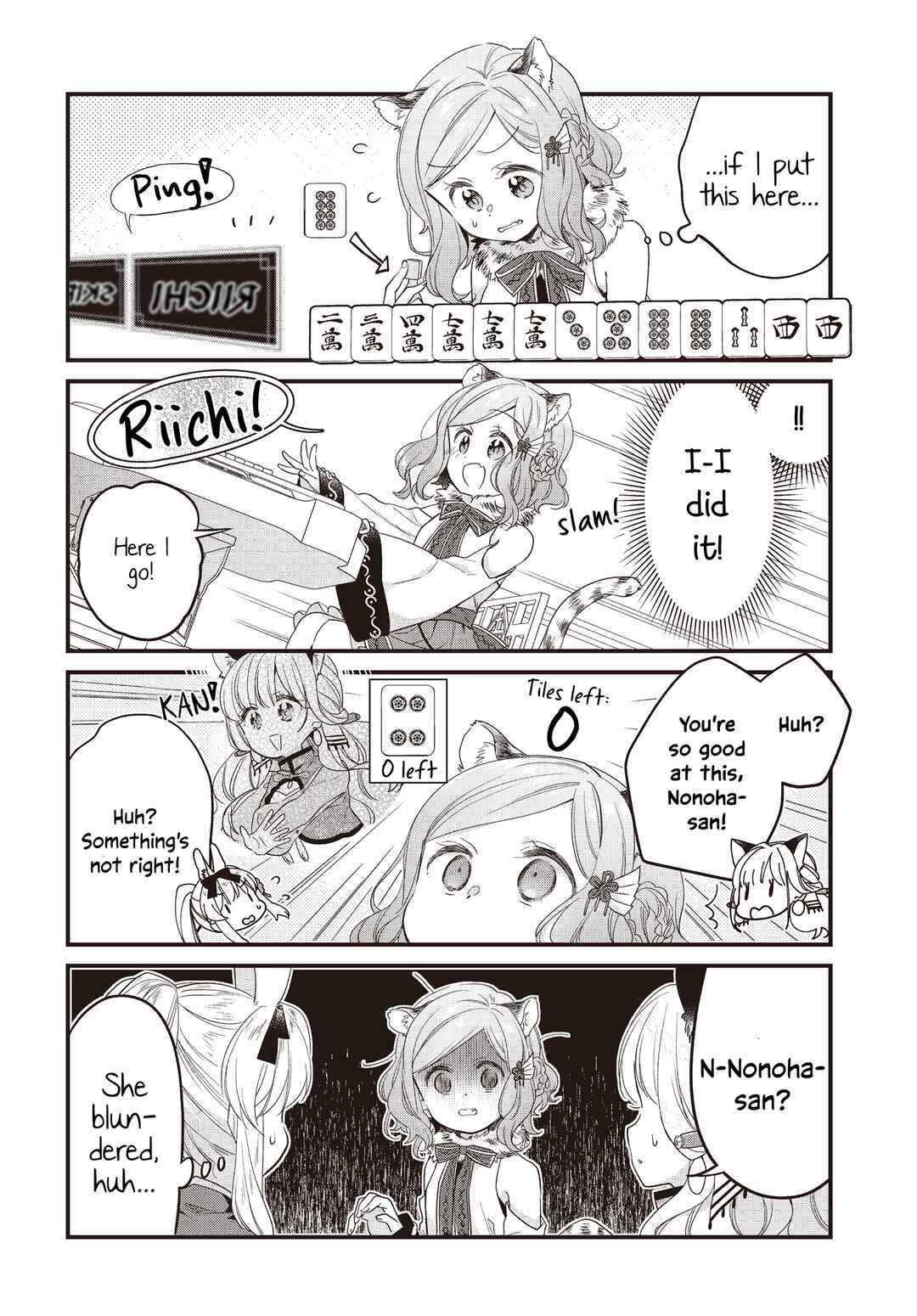 Gokigenyou, Ikkyoku Ikaga? Chapter 5 - Page 12