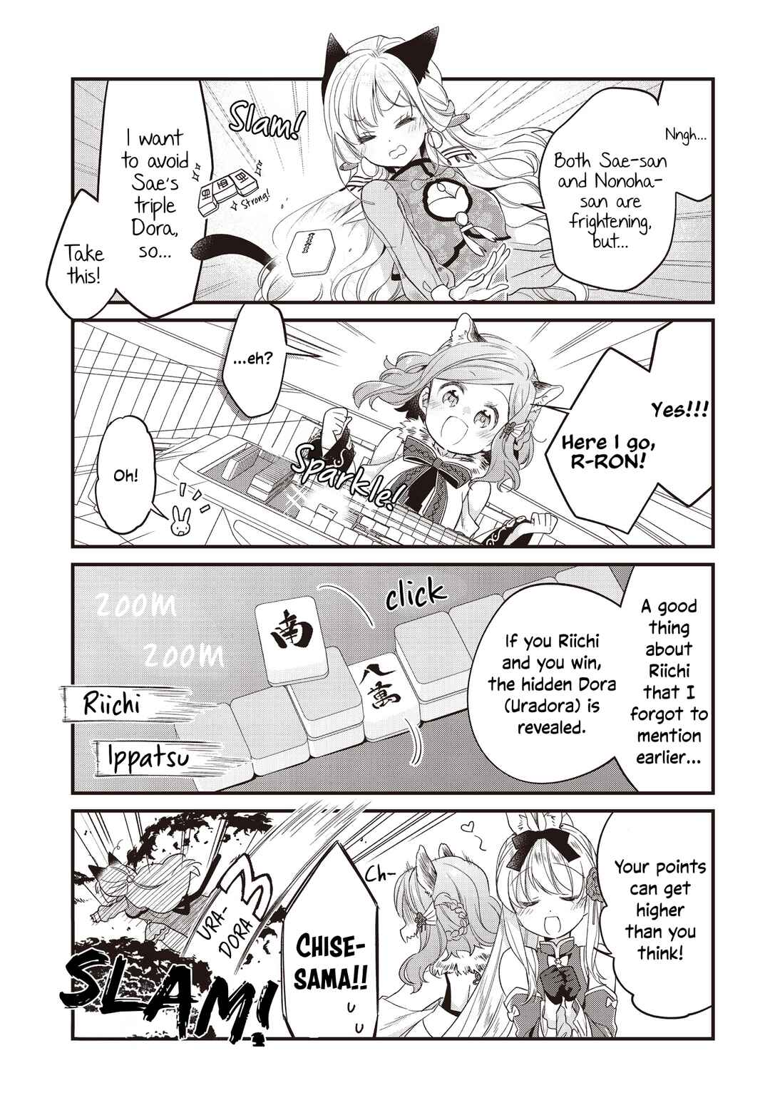 Gokigenyou, Ikkyoku Ikaga? Chapter 5 - Page 15